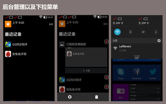 跨渠道大比拼 Lumia 630比较诺基亚 XL 