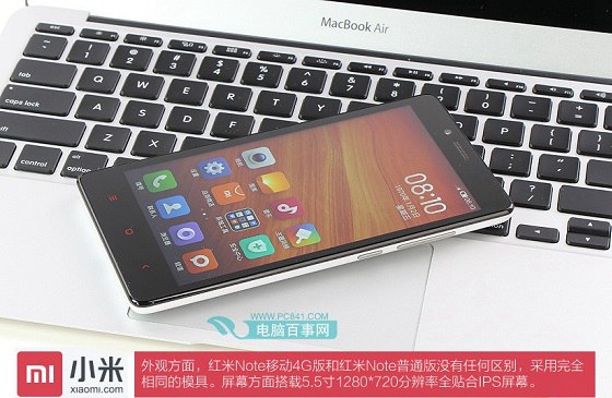 4G红米Note手机推荐