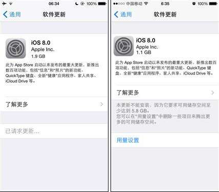 iOS8晋级 iOS8晋级教程 iOS8越狱 iOS8新作用