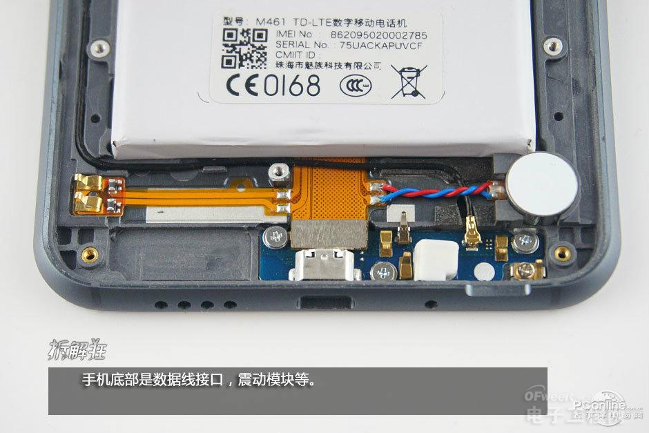 MeizuMX4和xiaomi4哪个好 xiaomi4 MeizuMX4评测