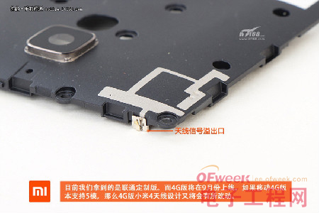 小MeizuMX4/xiaomi4拆解评测比较：联发科MT6595高通骁龙“芯”对决