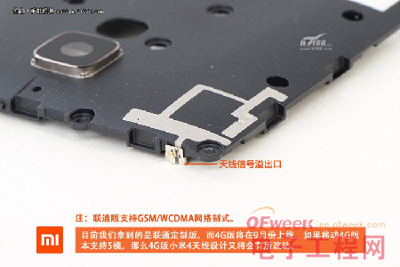 MeizuMX4/xiaomi4拆解评测比较：联发科MT6595高通骁龙“芯”对决