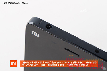 MeizuMX4/xiaomi4拆解评测比较：联发科MT6595高通骁龙“芯”对决