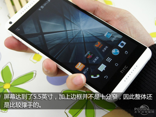 HTC Desire 816t手机引荐