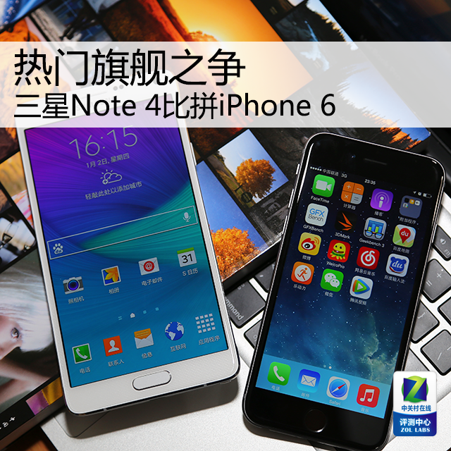 热门旗舰之争 SAMSUNG Note 4比拼苹果 6