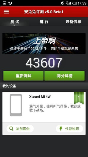 xiaomi4比较MeizuMX4 xiaomi4和MeizuMX4哪个好  xiaomi4评测 MeizuMX4评测