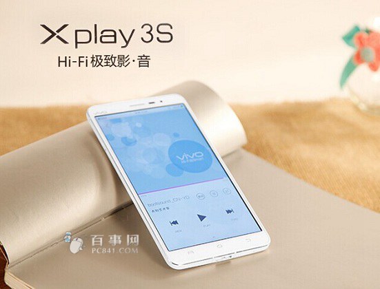 vivo Xplay 3S指纹识别手机推荐