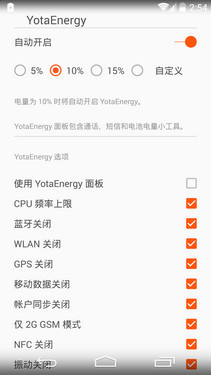 价格超iPhone 双面屏幕YotaPhone2评测 