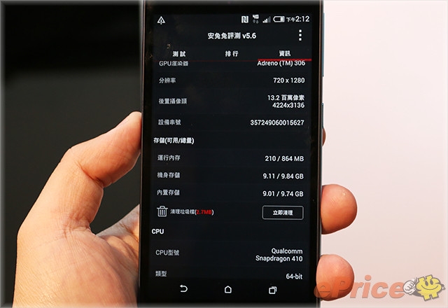 千元超值入门旗舰 HTC Desire 626 现场试玩