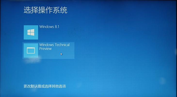 解答！Windows 10技术预览版是否要下载 
