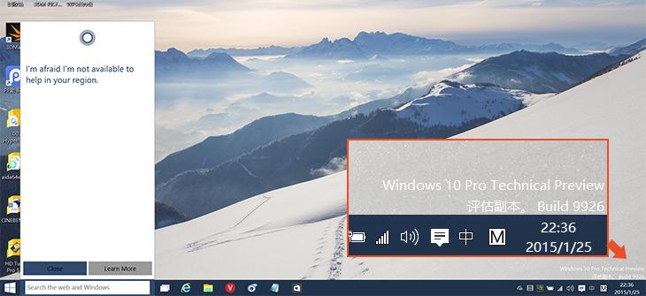 解答！Windows 10技术预览版是否要下载 
