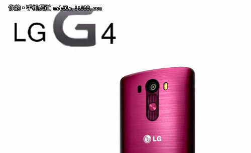 传LG G4四月发布 或推3K屏高配版