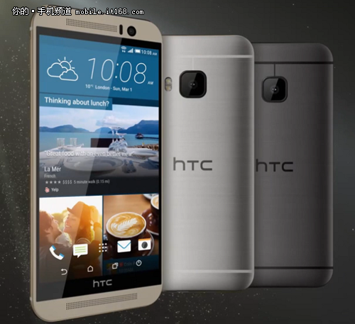 双版本 HTC One M9现身跑分网站
