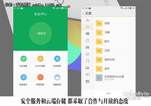 魅族MX4 Pro对比华为Mate7/iPhone6/MX4深度评测（附视频）