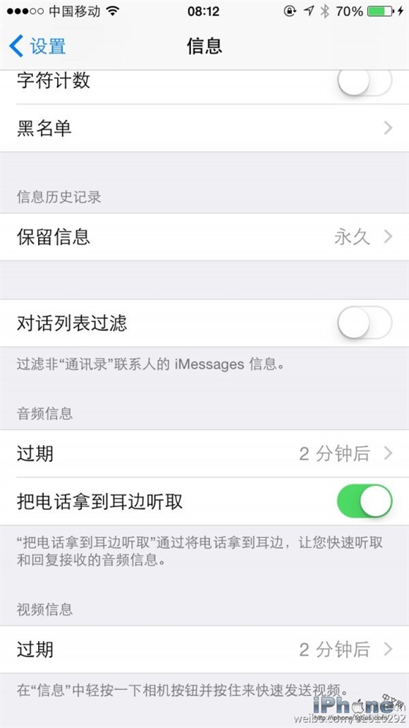 站长之家, iOS8.3升级, iOS8.3新功能, iOS8.3越狱, iOS8.3固件下载