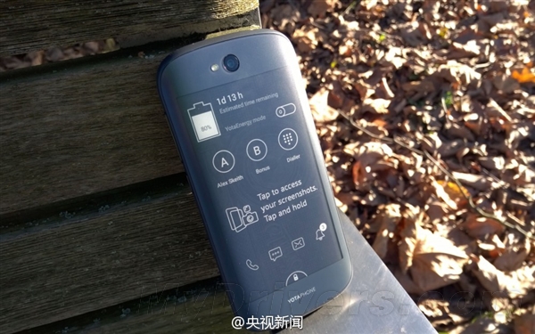 普京送习大大的手机要在中国上市了！