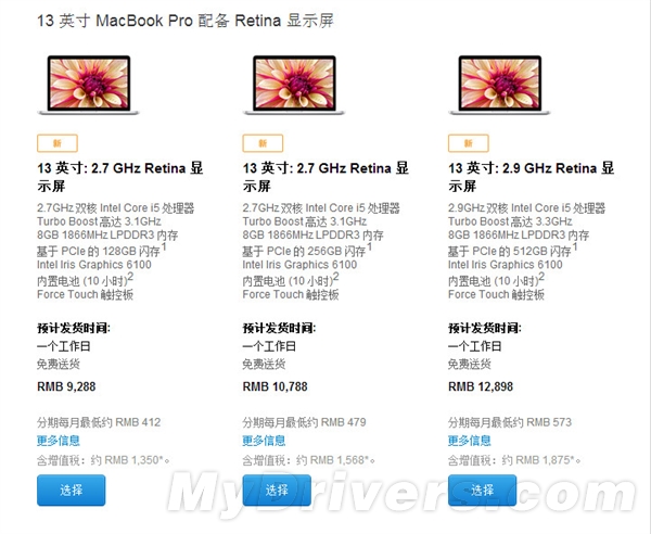 12英寸MacBook AppleWatch价格 AppleWatch功能