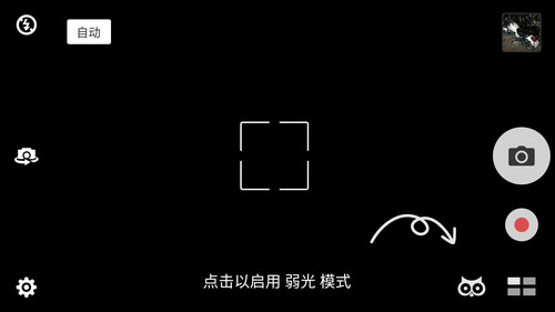 F2.0大光圈13MP镜头 ZenFone 2拍照体验 