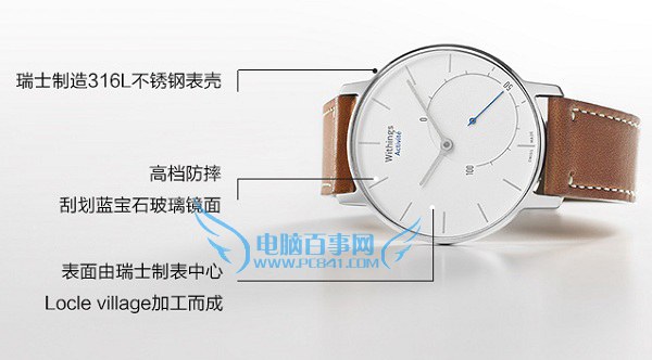 Withings Activite智能手表推荐