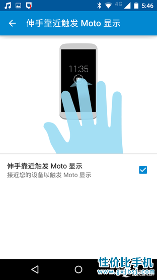 Moto回归之首款巨屏 Moto X Pro首体验 