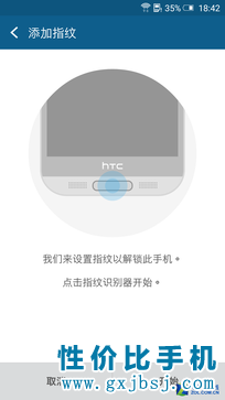 更大更接地气中国特供 HTC One M9+评测 