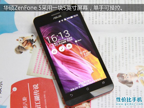 华硕ZenFone 5