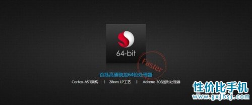 骁龙410/三网双4G 中兴V5 Max/V5S发布 