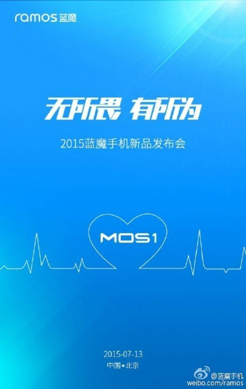 荣耀7/MX5同天登场 近期将发布新机盘点 
