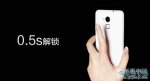 大神Note3震憾来袭 好用而不贵的指纹识别手机推荐