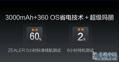 大神Note3(移动4G)评测