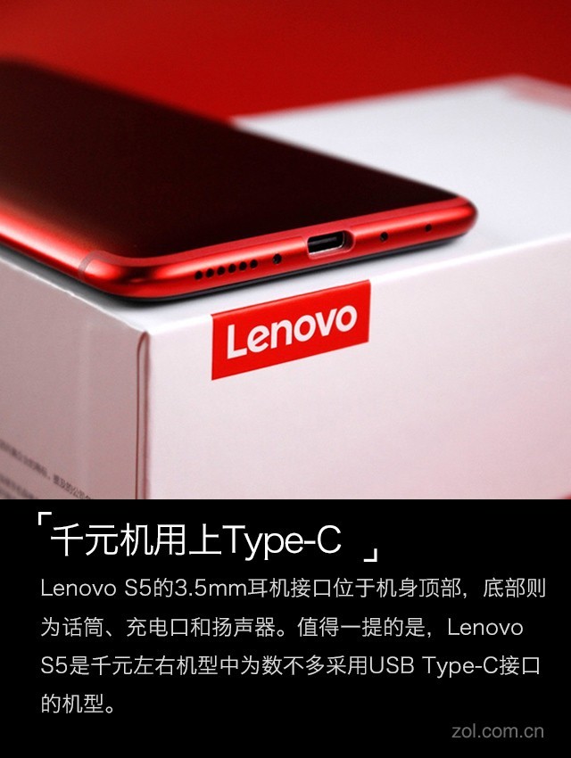Lenovo评测 一体化千元机秀出"双摄" 