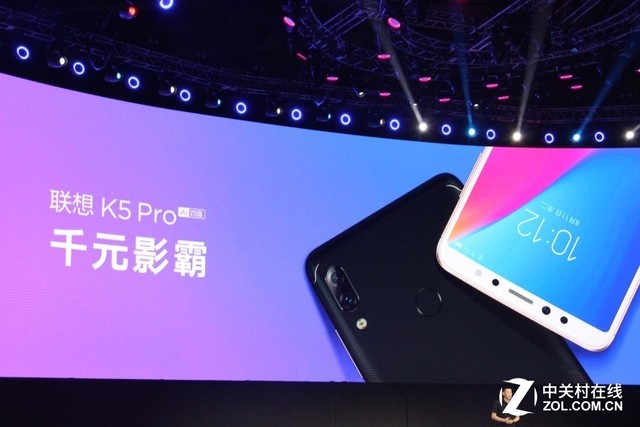 联想S5 Pro发布：1298元起前后四摄手机 