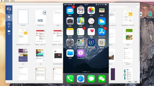 这个软件 可使Mac成为iPhone的显示器 