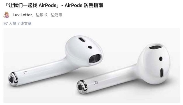AirPods 2要来了 它可是苹果近两年最佳产品 