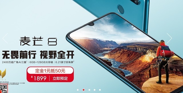 华为手机品牌日推荐：30倍变焦"望远镜"3988元起 