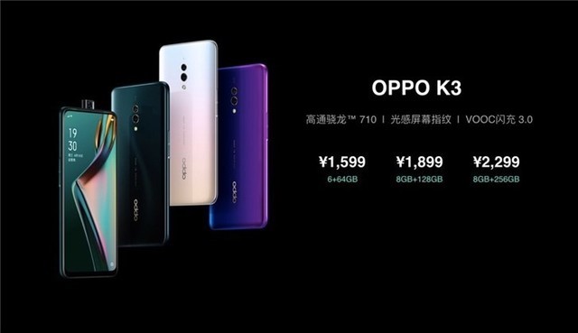 千元机新品  OPPO K3将于6月1日0点再次开售 