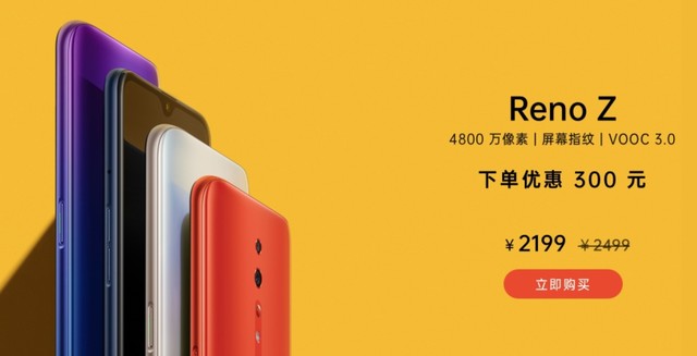 OPPO手机品牌日推荐：骁龙855/60倍变焦仅3999元 
