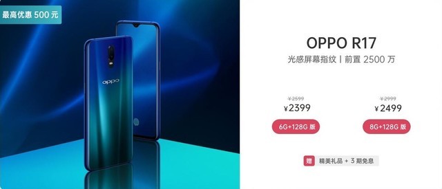 OPPO手机品牌日推荐：60倍变焦/骁龙855仅3999元 