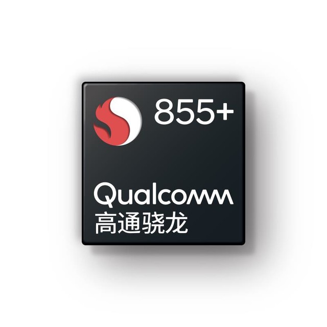 Qualcomm宣布推出骁龙855 Plus移动平台 