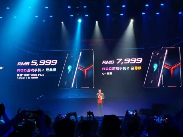 华硕ROG游戏手机2发布 120Hz+骁龙855P真香 