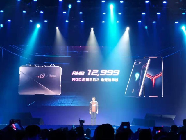 华硕ROG游戏手机2发布 120Hz+骁龙855P真香 