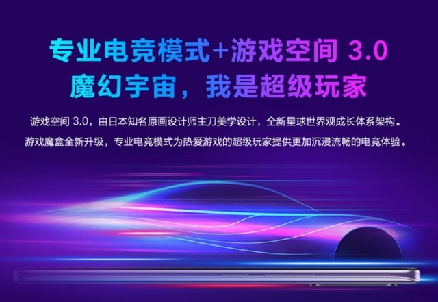 1998元的5G国民旗舰 这就是我入手vivo Z6的五大理由 