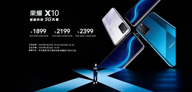 选5G手机 超能旗舰荣耀X10是否值得买？（审核不发） 